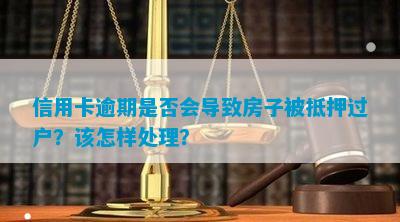 車子抵押用什么平臺(抵押車平臺我買車)? (http://www.xifuyun.com/) 知識問答 第2張