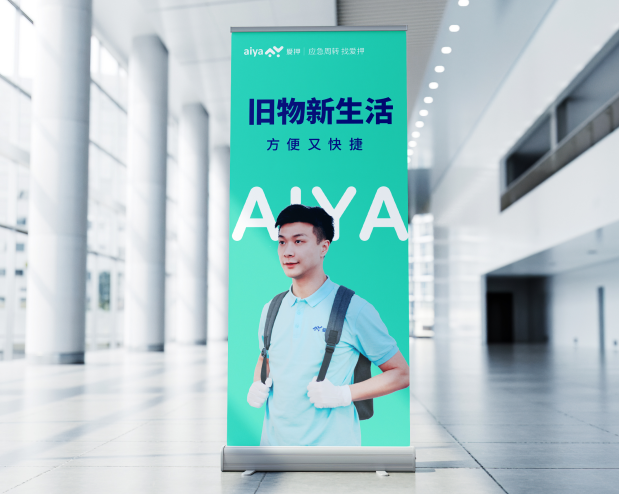 車子抵押當鋪需要什么(去當鋪抵押車)? (http://www.xifuyun.com/) 知識問答 第2張