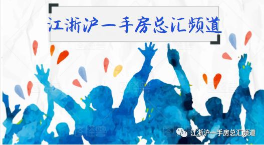 崇明島貸款(崇明島首付)? (http://www.xifuyun.com/) 知識問答 第10張