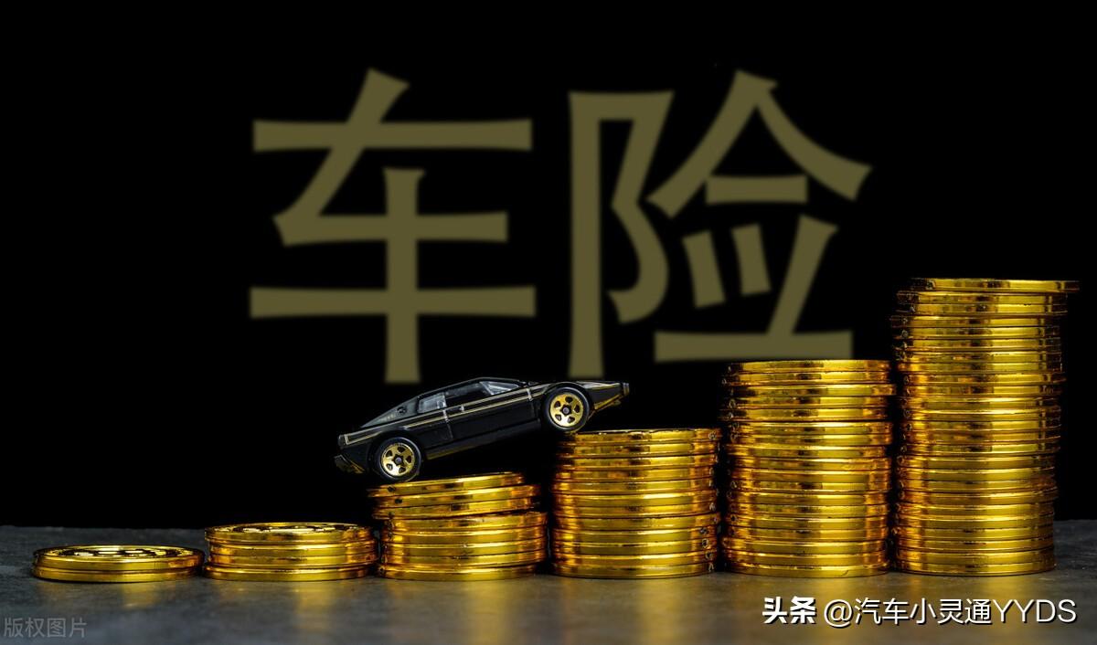 車險能貸款嗎(貸款車險第二年可以自己買嗎)? (http://www.xifuyun.com/) 知識問答 第2張