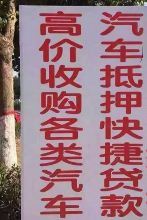抵押車不押車的情況下一定要壓綠本嗎(汽車抵押綠本子可以不給他嘛)? (http://www.xifuyun.com/) 知識問答 第3張