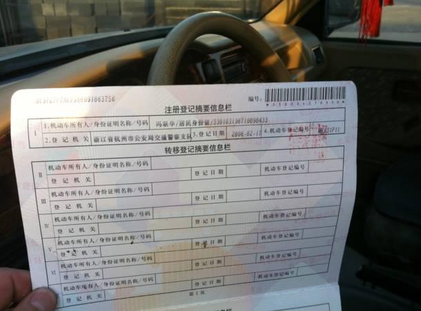 抵押車不押車的情況下一定要壓綠本嗎(汽車抵押綠本子可以不給他嘛)? (http://www.xifuyun.com/) 知識問答 第4張