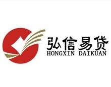 貸款公司(貸款公司貸款可靠嗎)? (http://www.xifuyun.com/) 知識問答 第1張