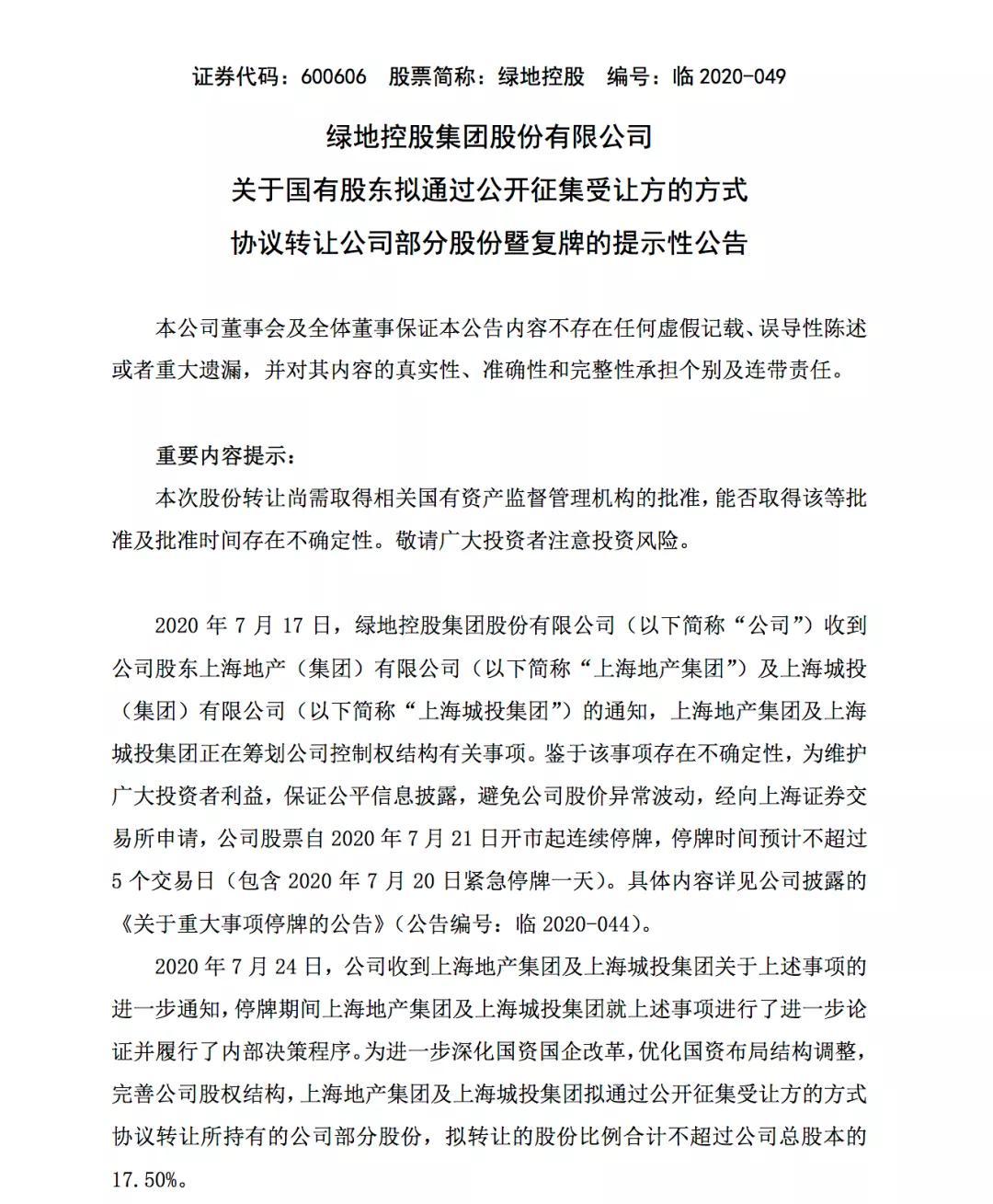 奉賢貸款公司(奉賢小額貸款有限公司)? (http://www.xifuyun.com/) 知識問答 第1張
