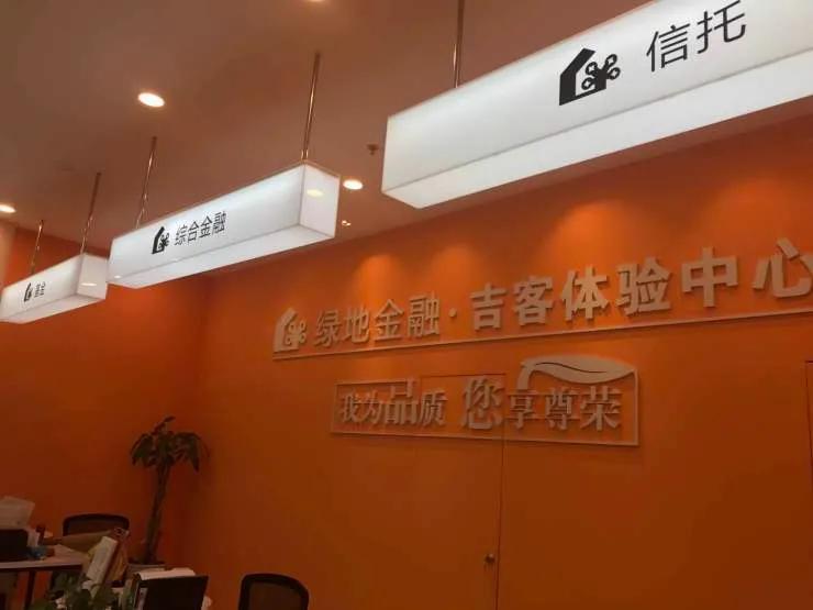 奉賢貸款公司(奉賢小額貸款有限公司)? (http://www.xifuyun.com/) 知識問答 第2張