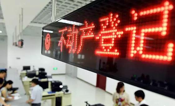 附近抵押行(抵押銀行)? (http://www.xifuyun.com/) 知識問答 第1張
