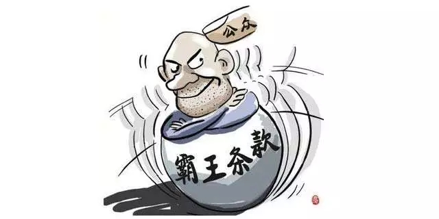 車輛已經(jīng)抵押了還能再抵押嗎(抵押車輛還能被執(zhí)行嗎)? (http://www.xifuyun.com/) 知識問答 第2張