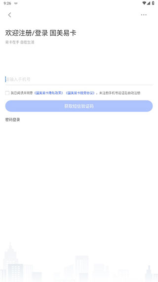 國美金融貸款app(國美金融貸款多久到賬)? (http://www.xifuyun.com/) 知識問答 第4張