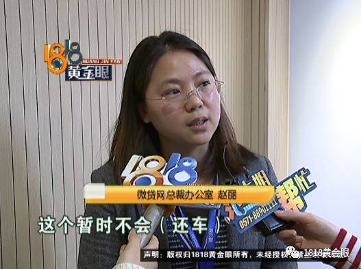 嘉定區車子抵押貸款公司(嘉定汽車抵押貸款公司)? (http://www.xifuyun.com/) 知識問答 第11張