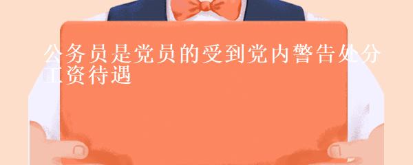 民間貸款公司(民間借貸的公司)? (http://www.xifuyun.com/) 知識問答 第15張