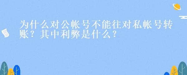 民間貸款公司(民間借貸的公司)? (http://www.xifuyun.com/) 知識問答 第26張