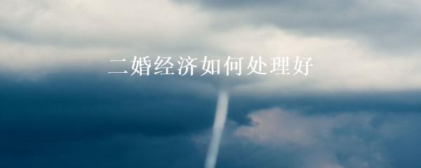 民間貸款公司(民間借貸的公司)? (http://www.xifuyun.com/) 知識問答 第4張