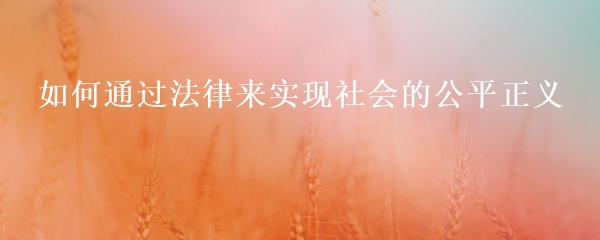 民間貸款公司(民間借貸的公司)? (http://www.xifuyun.com/) 知識問答 第5張