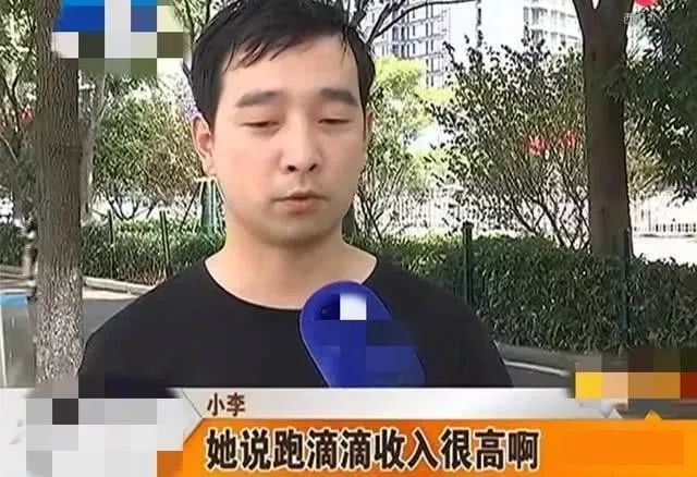 跑滴滴的怎么貸款(滴滴貸款一般給多少額度)? (http://www.xifuyun.com/) 知識問答 第2張