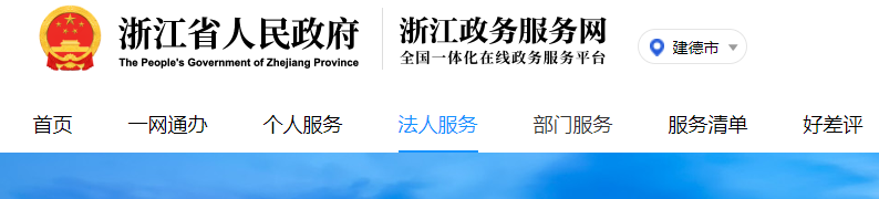 企業(yè)名下車輛抵押(抵押車輛名下企業(yè)怎么辦)? (http://www.xifuyun.com/) 知識問答 第5張