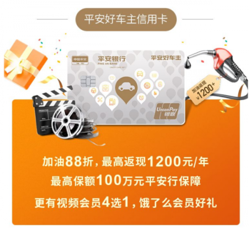 平安口袋銀行車主貸怎么樣(平安銀行口袋銀行車貸還款流程)? (http://www.xifuyun.com/) 知識問答 第1張