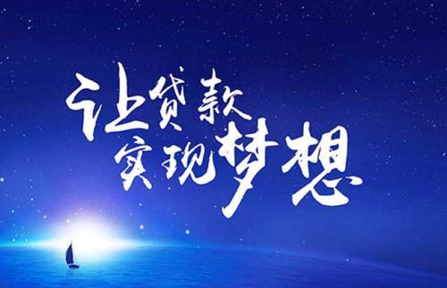 浦發個人貸款好申請嗎(貸款申請浦發個人好通過嗎)? (http://www.xifuyun.com/) 知識問答 第1張