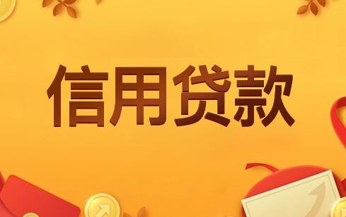 汽車線下貸款平臺(車子貸款平臺)? (http://www.xifuyun.com/) 知識問答 第8張