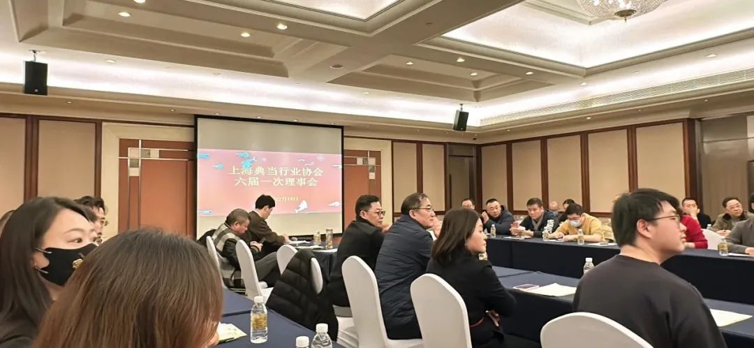 恭喜泰優匯典當行總經理張靜女士榮任上海典當行業協會第六屆理事會會長? (http://www.xifuyun.com/) 公司新聞 第2張
