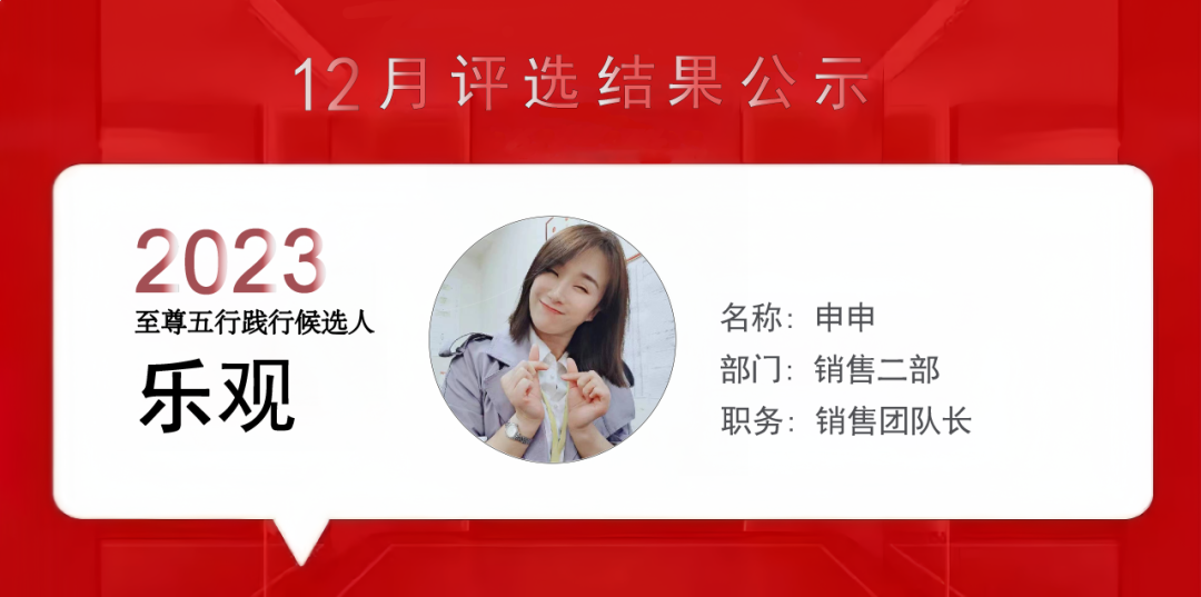 上海泰優匯小伙伴們用精進之心成就每位客戶? (http://www.xifuyun.com/) 公司新聞 第1張