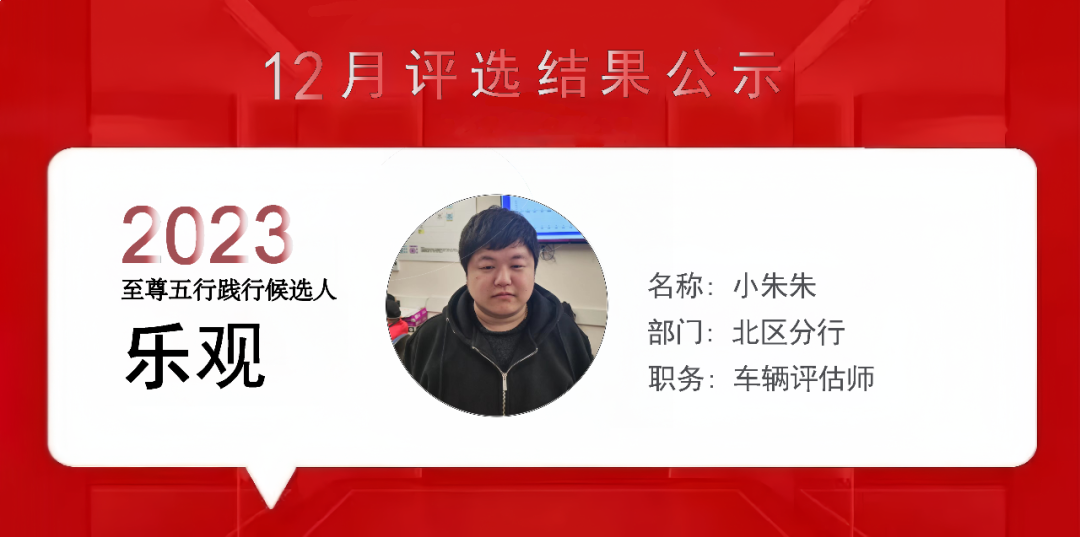 上海泰優匯小伙伴們用精進之心成就每位客戶? (http://www.xifuyun.com/) 公司新聞 第2張