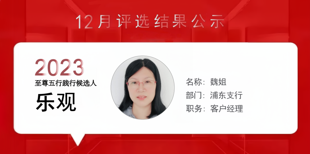上海泰優匯小伙伴們用精進之心成就每位客戶? (http://www.xifuyun.com/) 公司新聞 第4張