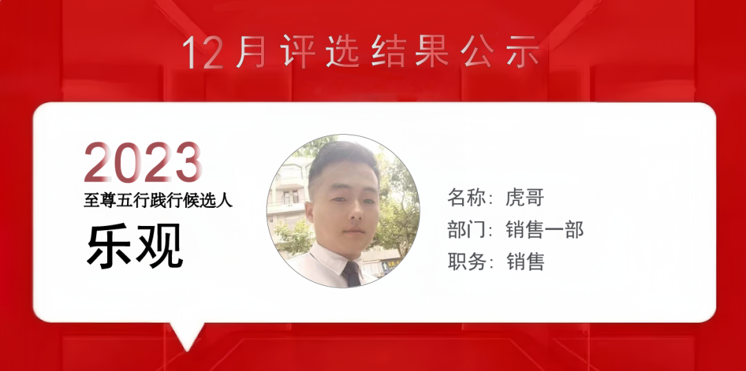 上海泰優匯小伙伴們用精進之心成就每位客戶? (http://www.xifuyun.com/) 公司新聞 第6張