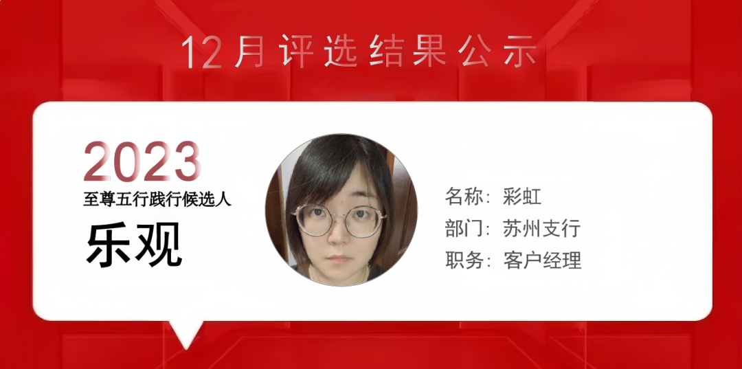 上海泰優匯小伙伴們用精進之心成就每位客戶? (http://www.xifuyun.com/) 公司新聞 第5張