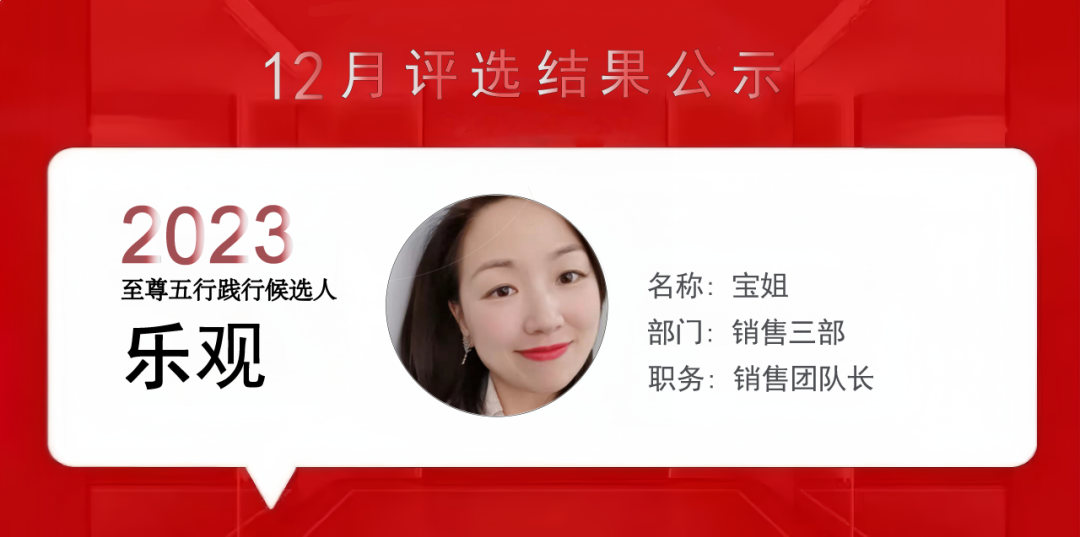 上海泰優匯小伙伴們用精進之心成就每位客戶? (http://www.xifuyun.com/) 公司新聞 第7張