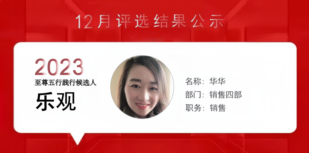 上海泰優匯小伙伴們用精進之心成就每位客戶? (http://www.xifuyun.com/) 公司新聞 第8張
