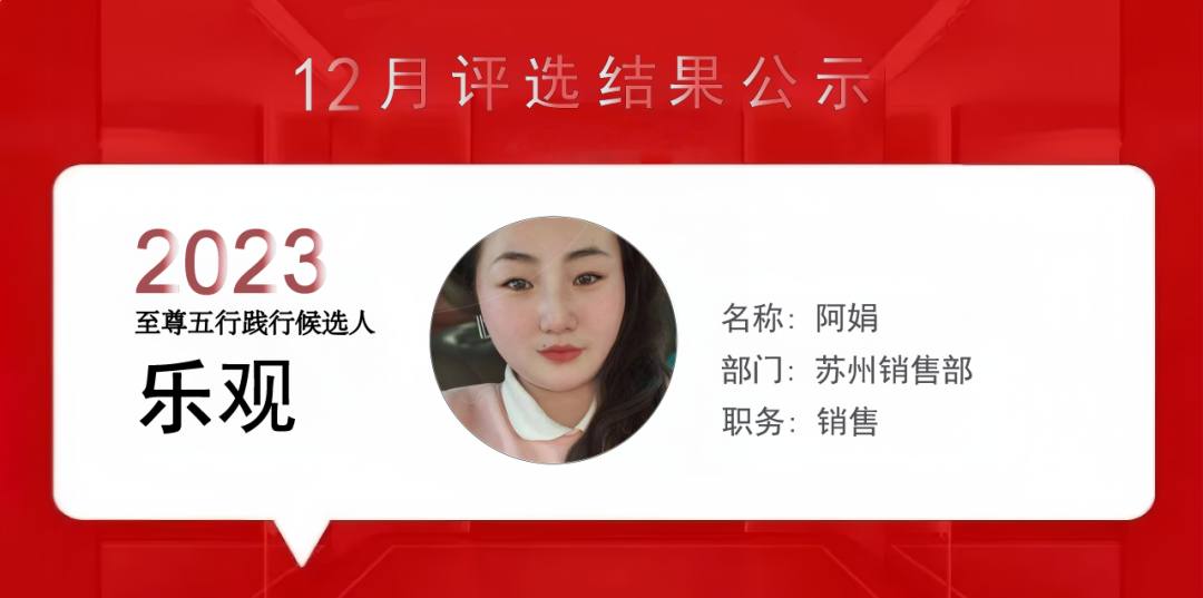 上海泰優匯小伙伴們用精進之心成就每位客戶? (http://www.xifuyun.com/) 公司新聞 第9張