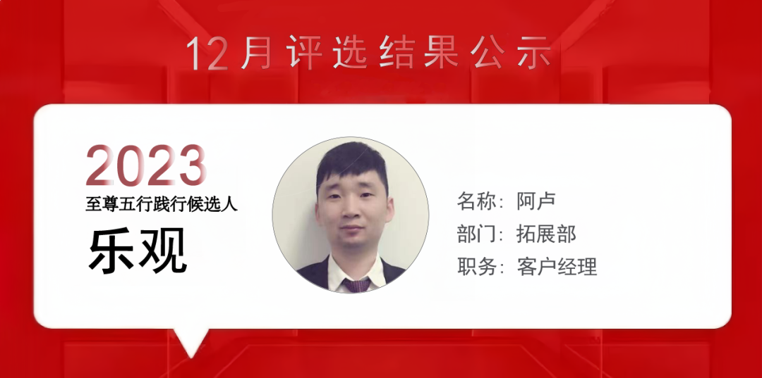 上海泰優匯小伙伴們用精進之心成就每位客戶? (http://www.xifuyun.com/) 公司新聞 第10張