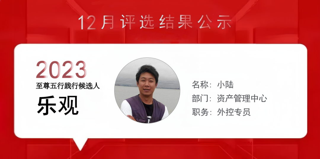 上海泰優匯小伙伴們用精進之心成就每位客戶? (http://www.xifuyun.com/) 公司新聞 第12張