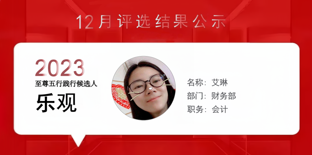 上海泰優匯小伙伴們用精進之心成就每位客戶? (http://www.xifuyun.com/) 公司新聞 第14張