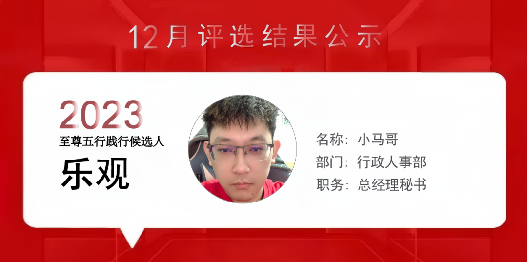 上海泰優匯小伙伴們用精進之心成就每位客戶? (http://www.xifuyun.com/) 公司新聞 第15張