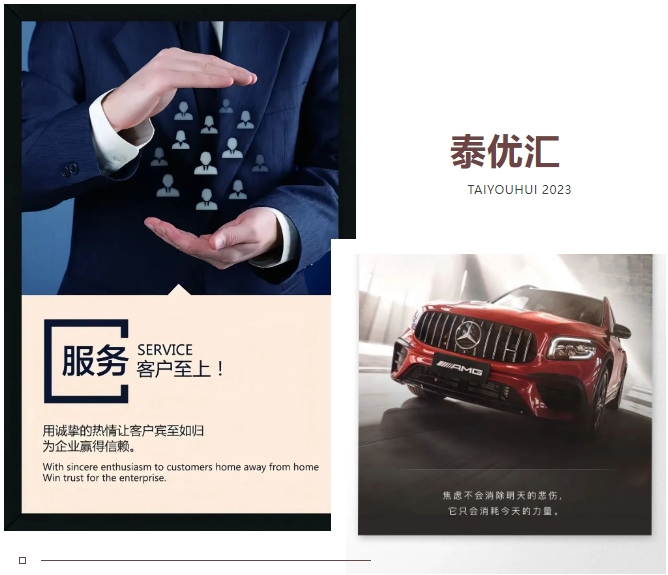 泰優(yōu)匯小朱朱：以客戶為中心，用行動(dòng)詮釋精進(jìn)利他精神? (http://www.xifuyun.com/) 公司新聞 第1張