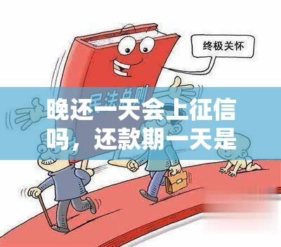 上海不押車貸款電話(上海汽車貸款金融公司的電話)? (http://www.xifuyun.com/) 知識(shí)問答 第1張