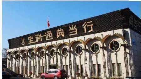 汽車典當(典當汽車要押車嗎)? (http://www.xifuyun.com/) 知識問答 第7張