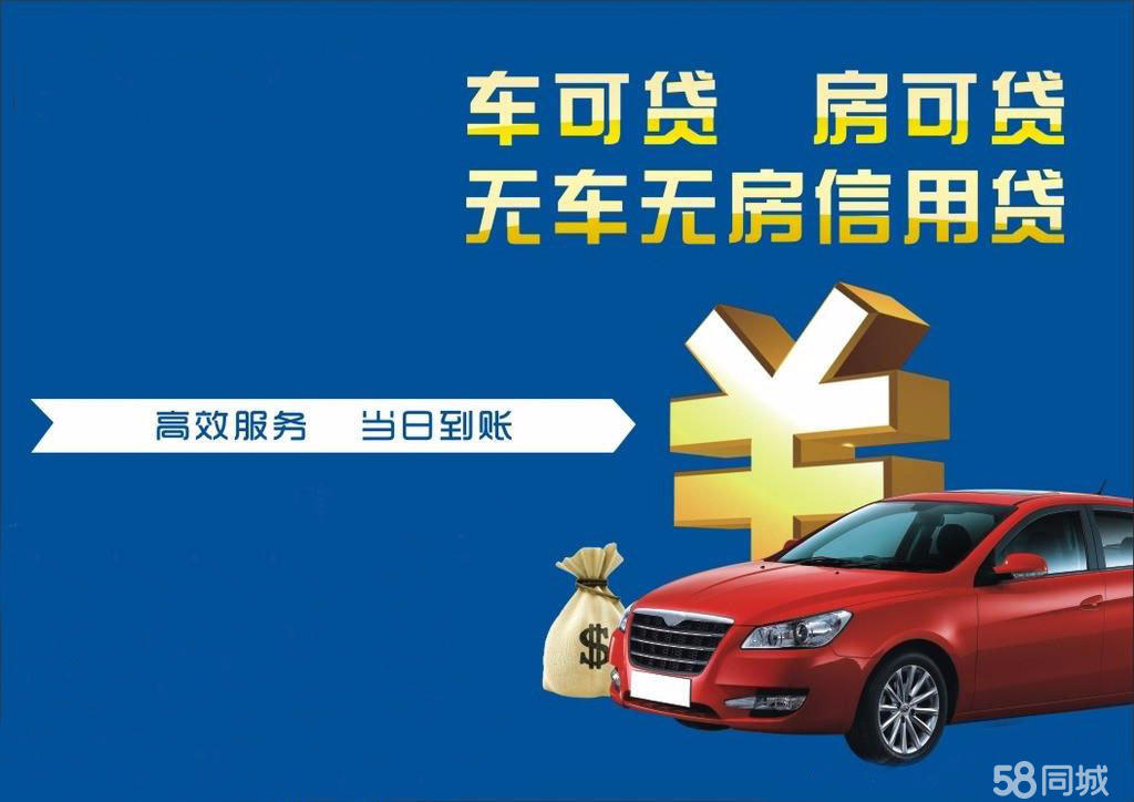汽車抵押利息(抵押車子貸款利息)? (http://www.xifuyun.com/) 知識問答 第1張