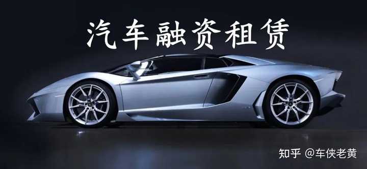 上海車輛抵押貸款公司(上海汽車抵押貸)? (http://www.xifuyun.com/) 知識問答 第1張