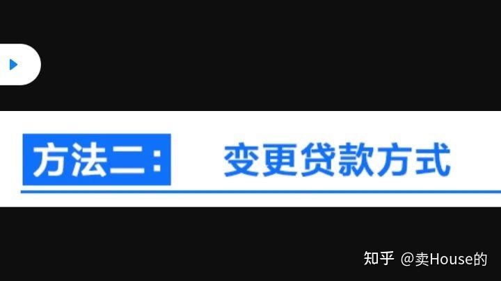 上海貸款怎么貸(上海地區貸款)? (http://www.xifuyun.com/) 知識問答 第3張