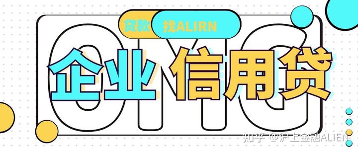 上海車輛抵押貸款公司(車輛抵押貸款上海)? (http://www.xifuyun.com/) 知識(shí)問(wèn)答 第2張