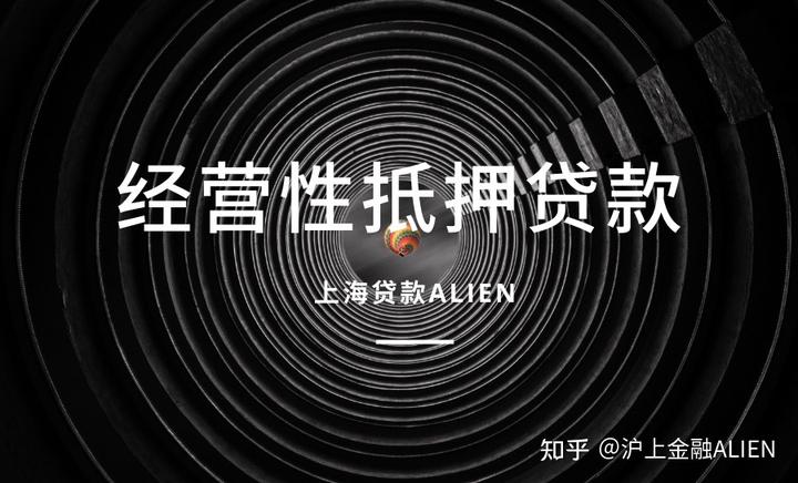 上海車輛抵押貸款公司(車輛抵押貸款上海)? (http://www.xifuyun.com/) 知識(shí)問(wèn)答 第3張