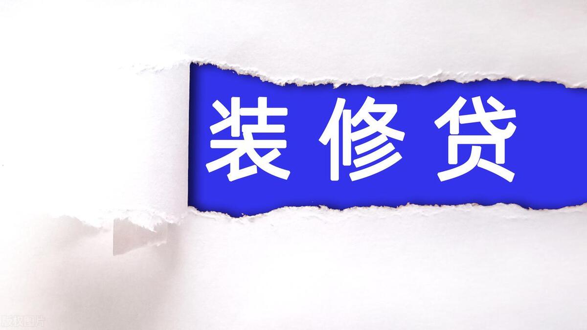 普通人怎么貸款5萬(普通人能貸款多少)? (http://www.xifuyun.com/) 知識問答 第1張