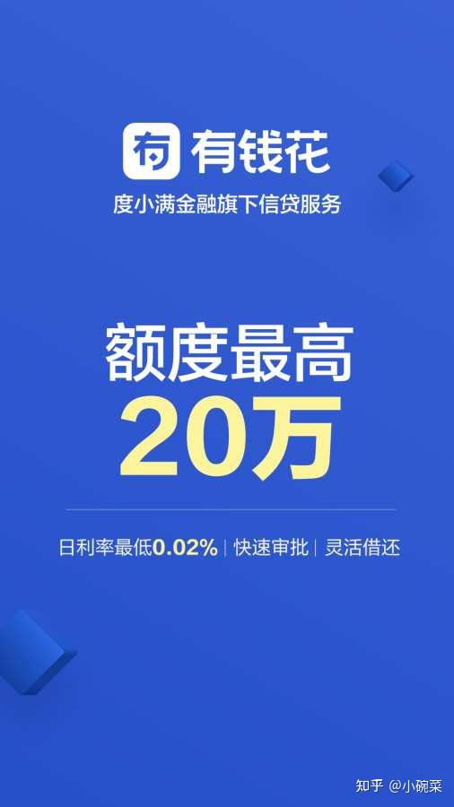 海門汽車抵押貸款(海門車輛抵押貸款)? (http://www.xifuyun.com/) 知識問答 第1張