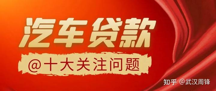 鎮江汽車抵押貸款(抵押鎮江貸款汽車怎么辦理)? (http://www.xifuyun.com/) 知識問答 第1張