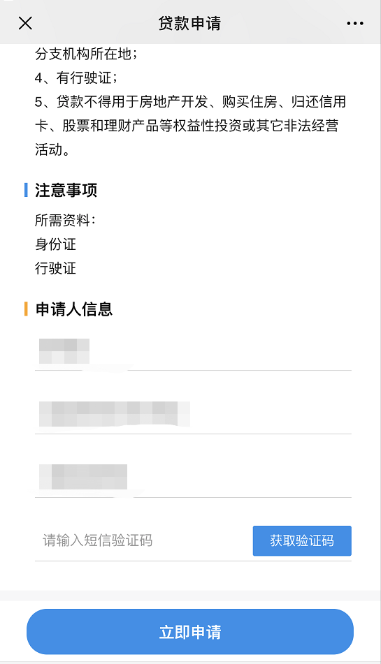 鹽城汽車抵押貸款(江蘇鹽城抵押車)? (http://www.xifuyun.com/) 知識問答 第3張