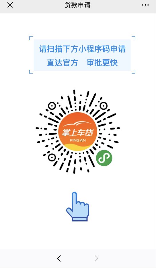 鹽城汽車抵押貸款(江蘇鹽城抵押車)? (http://www.xifuyun.com/) 知識問答 第4張
