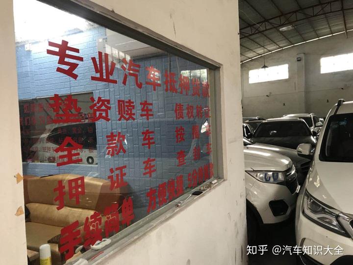 如東汽車抵押貸款(抵押貸款汽車)? (http://www.xifuyun.com/) 知識問答 第5張