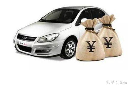 鎮(zhèn)江汽車抵押貸款(抵押鎮(zhèn)江貸款汽車過戶流程)? (http://www.xifuyun.com/) 知識問答 第1張